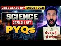 Class 10 Science Most Repeated PYQ | 10 Years PYQ Marathon | CBSE 2026 | Day 1