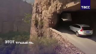Одна из достопримечательностей Китая горный тоннель Гуолян  Местные жители вырезали его вр