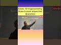 Class 10 maths chapter 8 | class 10 most expected question | class 10 cbse 2026 Question #mathshorts