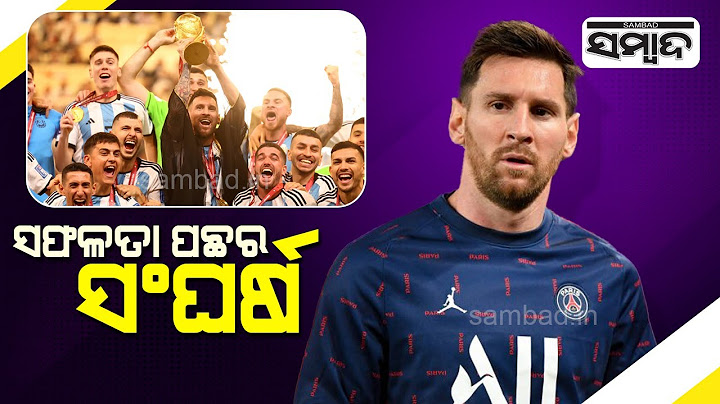 Special Story: The Legacy Life Journey Of Lionel Messi | Sambad