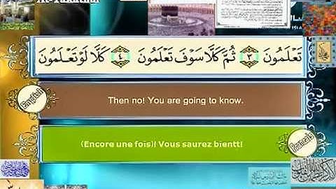 سورة ألتكاثر مصطفى اللاهوني Quran in English & French ــ١٠٢