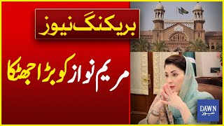 Big Blow To Maryam Nawaz | Lahore High Court Big Order | Breaking News | Dawn News
