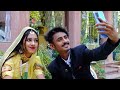 Rajasthani love song bablu ankiya     