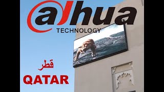 Dahua LED - Qatar Net Worth