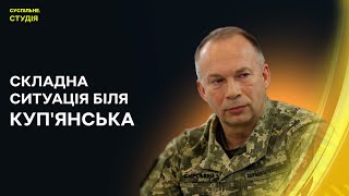 Удари по НПЗ у Білгородській області, візит Зеленського до Нормандії | Суспільне. Студія | 06.06.24