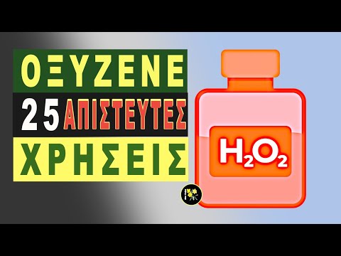 Βίντεο: Τι είναι οι οργανικοί ρύποι του νερού;