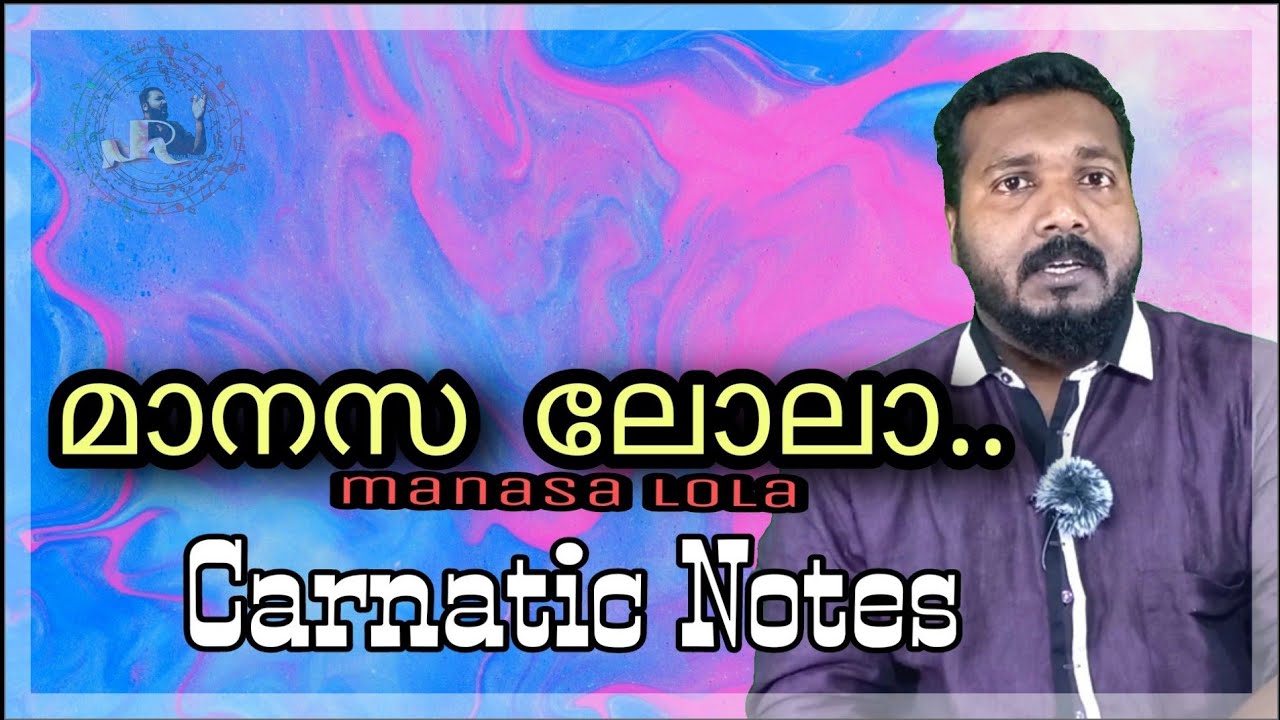 Manasalola  Carnatic Notes  Tutorial  Raga Mentor