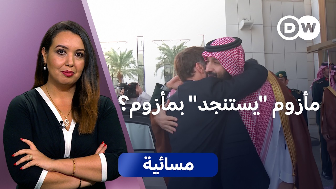 ������ �� ������.. ����� �� ���� ����� ������ | ������
 - نشر قبل 8 دقيقة