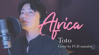 Africa | Toto (Cover by FUJI manabu)