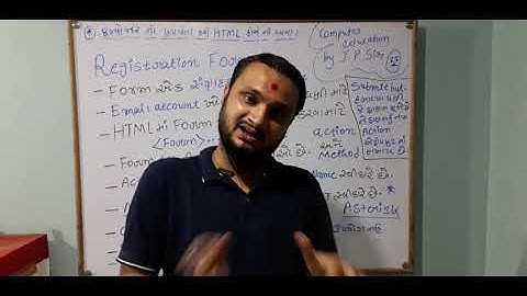 Creating HTML Form Using KompoZer Part 1 Std. 12th