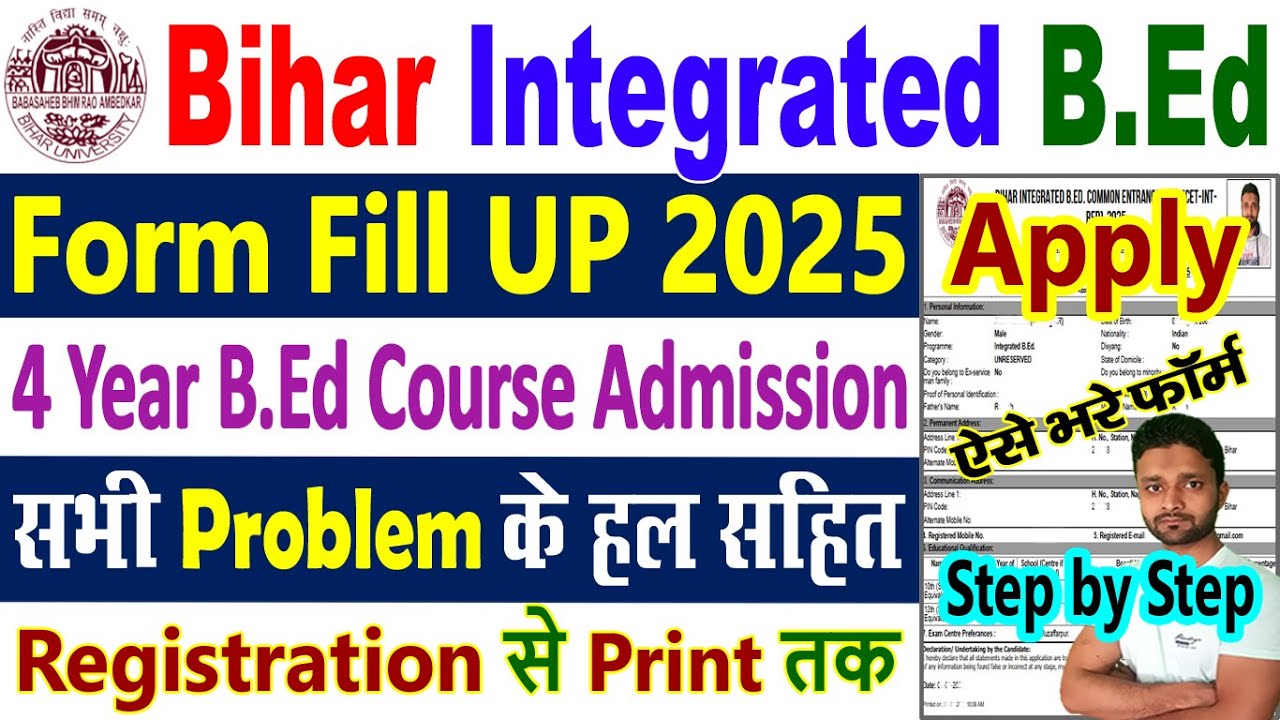 Bihar Integrated BEd Form Fill Up 2025 || Bihar B.Ed Form Fill Up 2025 ...