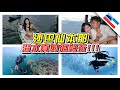 这是只有去潜水才能看到的世界 仙本那 沙巴 Sabah 这是只有去潜水才能看到的世界 仙本那 沙巴 Sabah