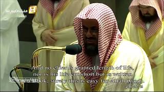 صلاة التراويح من الحرم المكي 1441 الليلة الخامسة والعشرون 25 رمضان للشيخ سعود الشريم