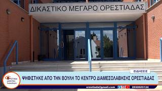 ΚΕΝΤΡΙΚΟ ΔΕΛΤΙΟ   17 10 26