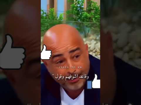 ضغوطات الرجل لابد ان تراعيها زوجتة