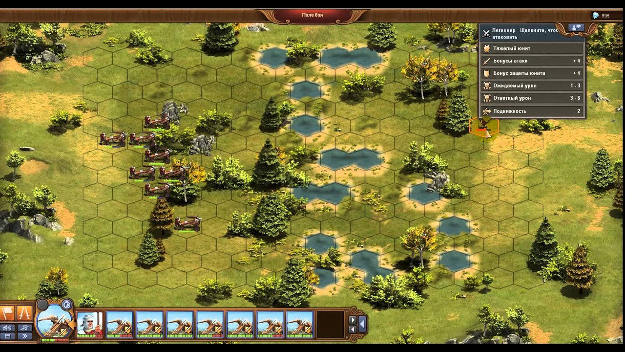 Foe forge of empires. Foe forge of empires. кузница forge of empires. кузница age of empires 2. Forge of empires фото.