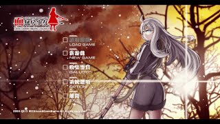 Codename: Bakery Girl (видео)