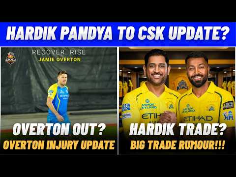 IPL 2026: Hardik Pandya called CSK for trade? | Jamie Overton replacement? | IPL News Tamil