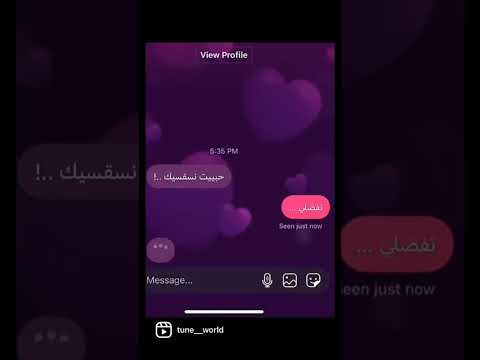 لاجات في حقي الله يسمح