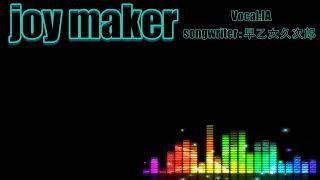joy maker /早乙女久次郎 (feat. IA)