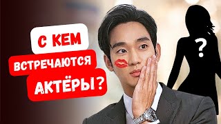 видео: Разоблачение тайных романов корейских актёров! Фанатские расследования! картинка: Разоблачение тайных романов корейских актёров! Фанатские расследования!