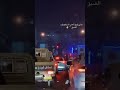 حتى رفيق العمر ما ينفع وقت الضيق 