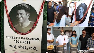 Actress Pranitha Subhash Organised Free Medical Camp In The Memory Of Power Star Puneeth Rajkumar🙏