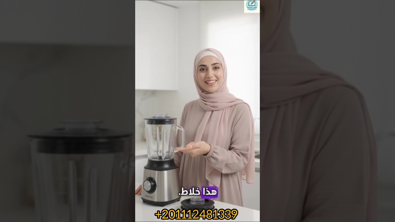 Can You Guess This Arabic Word? 🤔 | Arabic Challenge