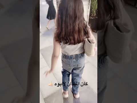 دلع البنوته