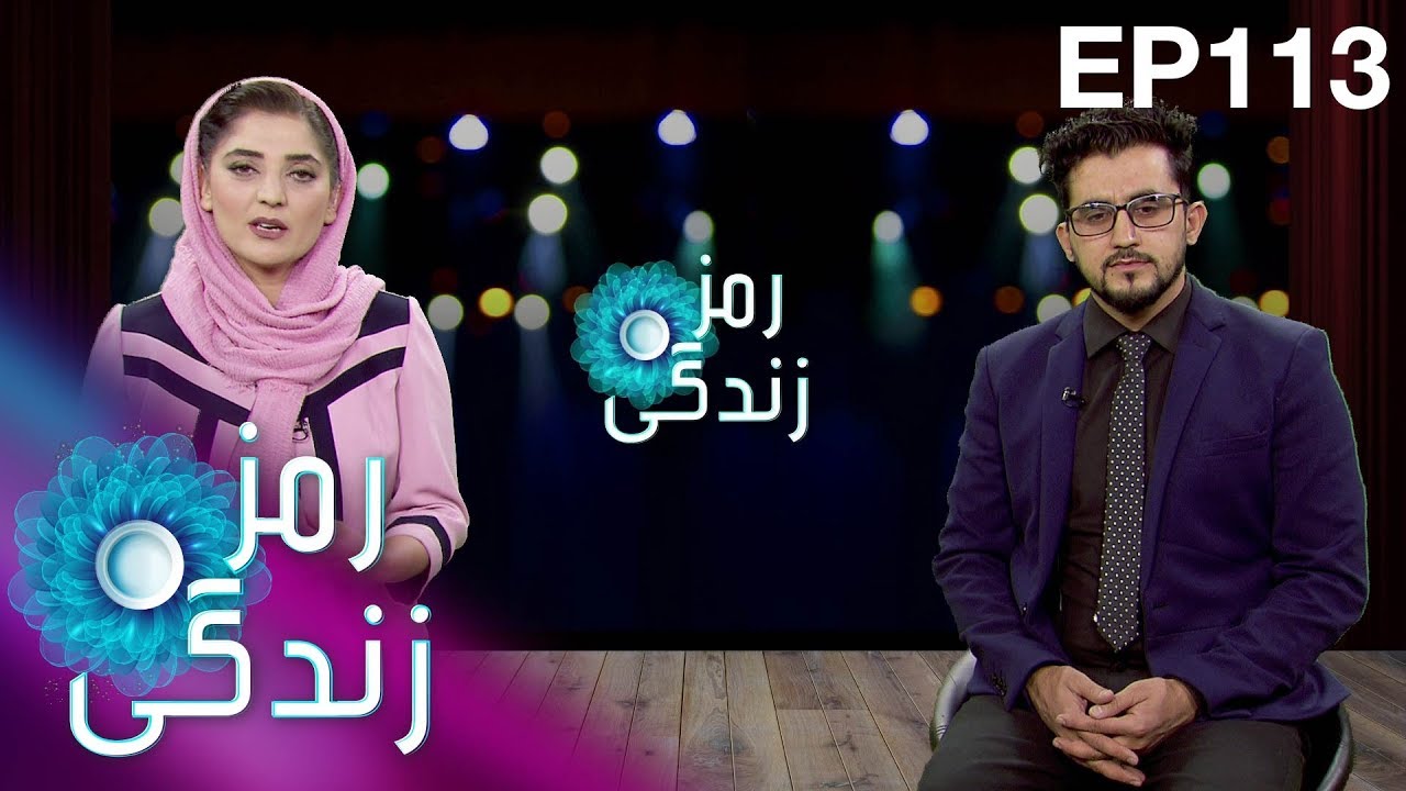 afghanistan cricket captain رمز زندگی - موضوع: فشار خون - قسمت ۱۱۳