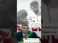 خرجوه لنا احمد نجاد نسد احنا وياه شوفو ايش يقل لكم بحق القبيله يا قاضي بحق المروه نسد 