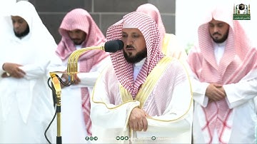 تلاوة ندية لخواتيم سورة التوبة مغرب الاثنين 23-11-1444هـ |للشيخ د.‎#ماهر_المعيقلي