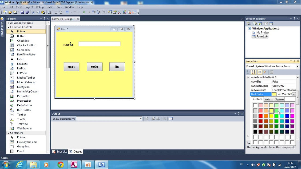 visual basic คำนวณส่วนลด % New 2022 คำนวณส่วนลดราคา VB 2010