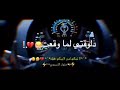 حبيبك الاسم خلاص فينك يا حبيبي