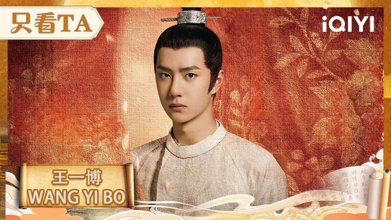 【只看TA | 王一博】真相炸裂⚠️百里弘毅迎战终极黑手💥信念崩塌后强势逆转🔥 | 风起洛阳 EP36-39 | iQIYI 星剧场