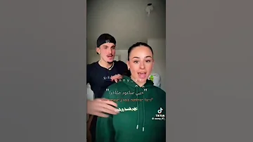 أغنية Eh Des Qu J Arrive Ca Regar De اكسبلور لايك اشتراك اغنية ترند تيكتوك 