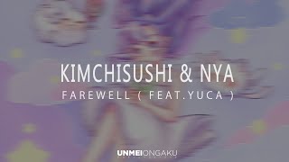 Kimchisushi & nya -  Farewell ( feat.yuca )  「 Unmei Ongaku Release 」