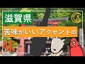 【大人の味！？】後味の苦味が抜群！心地よい苦味がクセになった！！