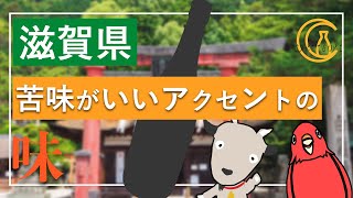 【大人の味！？】後味の苦味が抜群！心地よい苦味がクセになった！！