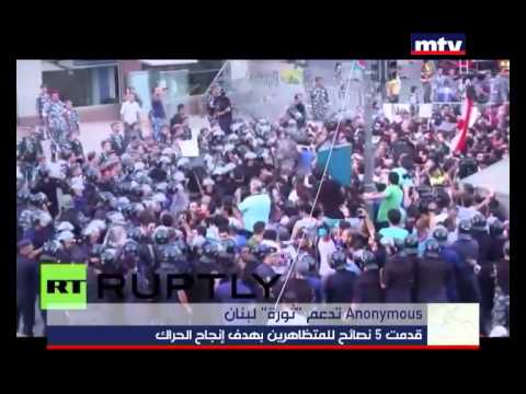 Prime Time News - 27/08/2015 - Anonymous تدعم ثورة لبنان