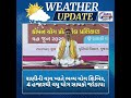 પાટણની રાણીની વાવ બની યોગધામ, હજારો લોકોએ લીધો યોગનો સંકલ્પ