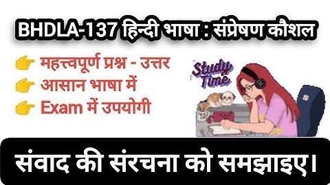 #bhdla137 #importantquestionanswer #ignouassignment bhdla137 important question answer