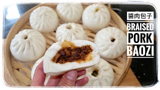 醬肉包子 Braised Pork Baozi