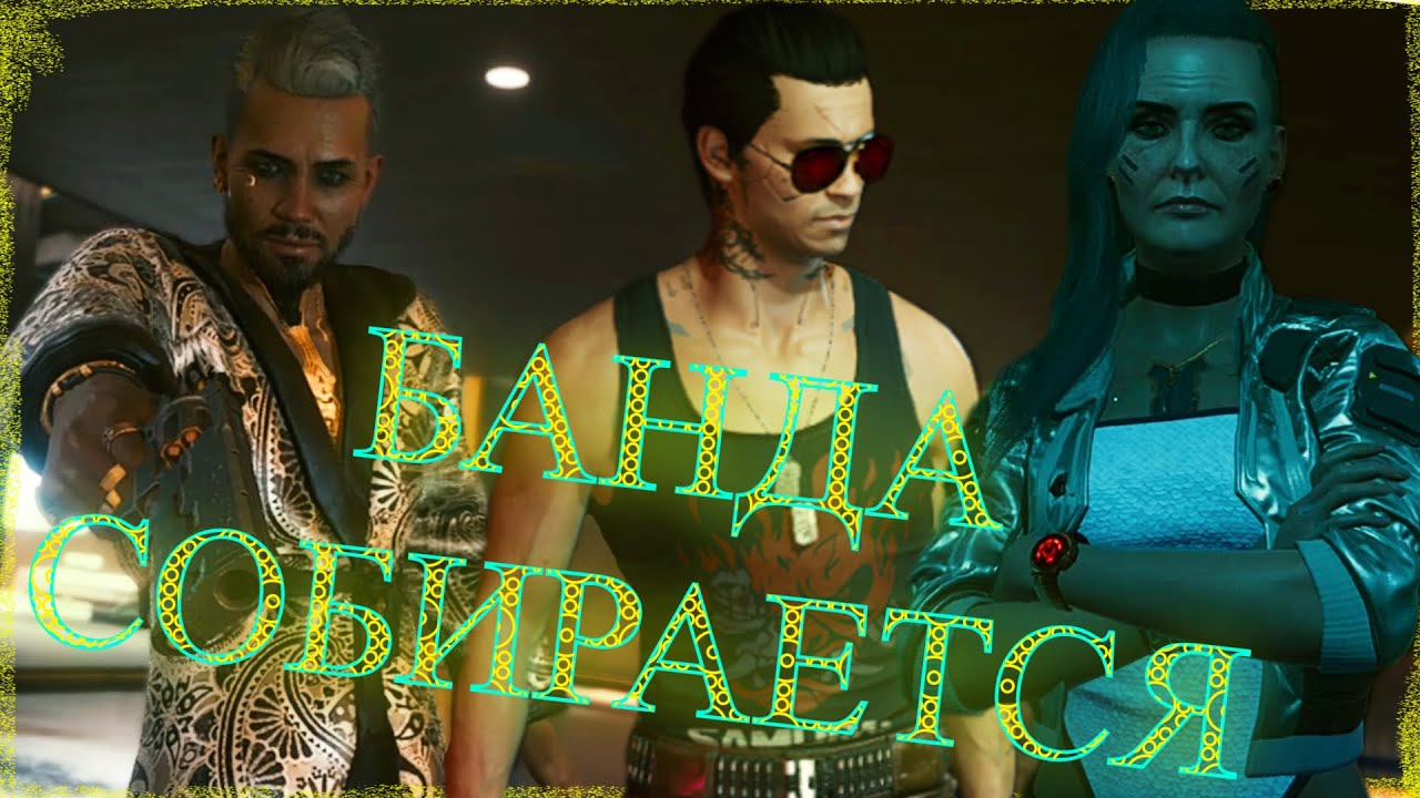 киберпанк джонни сильверхенд 70. 05. киберпанк 2077 джонни сильверхенд. киберпанк 2077 джонни. владислав токарев cyberpunk 2077.