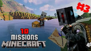 หาของนอกบ้านที่ไม่มีแค่หา:10 missiosns minecraft Ep.3