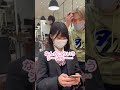 最近フラれてしまったお客様をとびきり可愛くしてみた！ #美容室 #カット #shorts