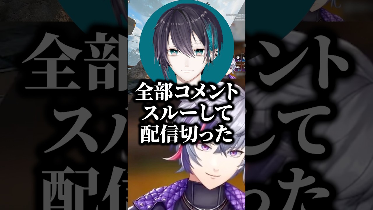 黛が配信を切った理由に謎のフォローを入れる明那と不破湊【にじさんじ切り抜き】#shorts