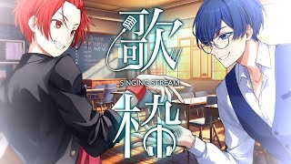 【歌枠】ぴよまろ超絶激レアリア凸歌枠【リクエスト募集】