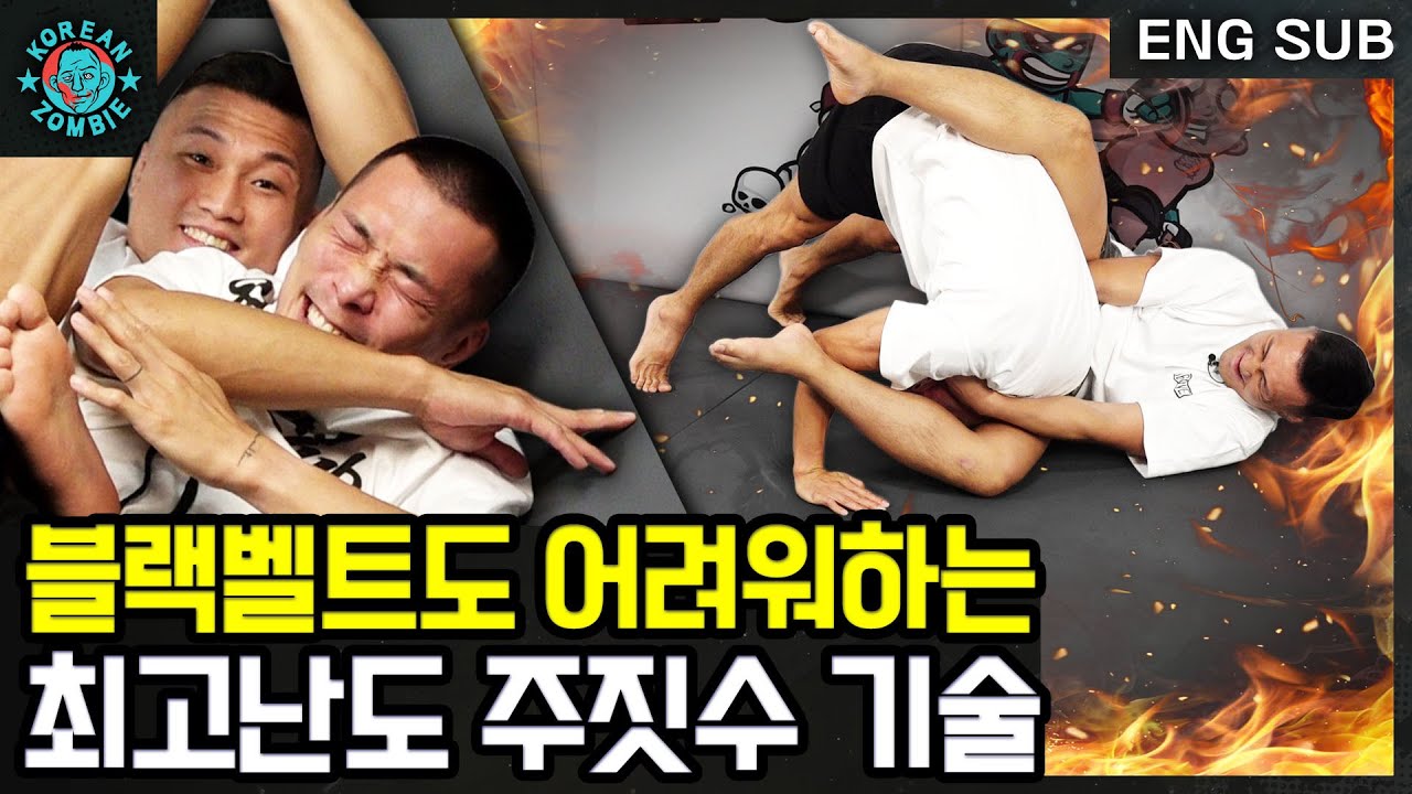 상대방 척추를 부러뜨리는 악마의 기술ㄷㄷ 정찬성이 알려주는 신기한 서브미션 TOP7 [Korean Zombie Chan Sung Jung]