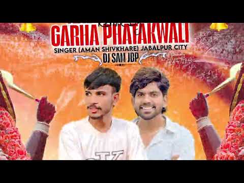 Kali Mahakali Garhapatak Wali | Dj Sam Jbp | Aman Shivkhare | Jabalpur Bhatki Song